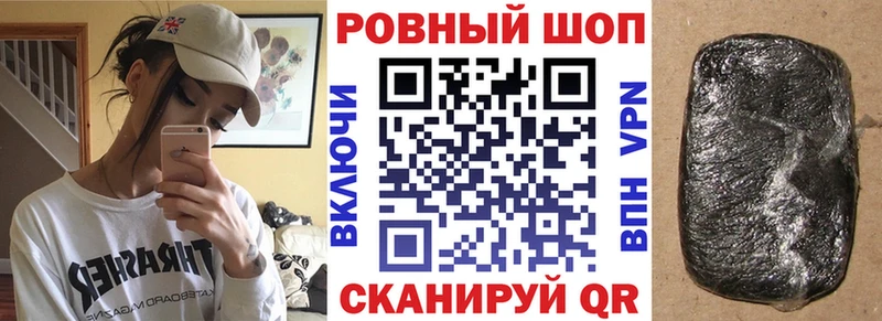 ГАШИШ Верея