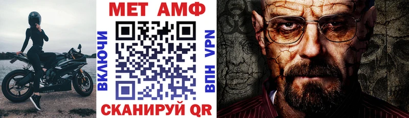 Амфетамин 98%  Верея 