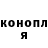 Канабис OG Kush TA Gamer
