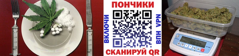 гидра ТОР  Верея  Еда ТГК конопля 