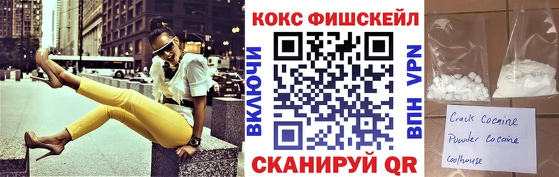 Cocaine 97% магазин наркотиков Верея