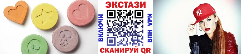 даркнет наркотические препараты  Верея  Ecstasy Дубай 