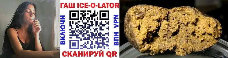 Гашиш 40% ТГК Верея