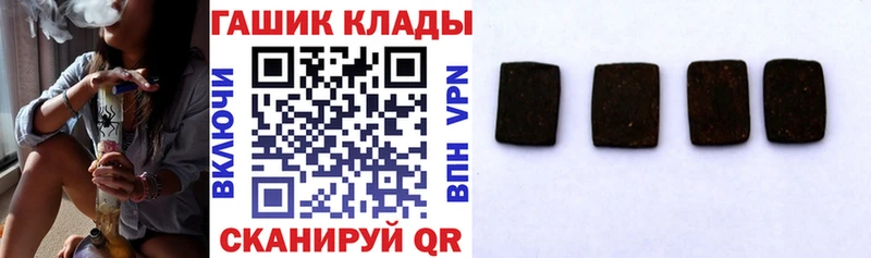 ГАШИШ ice o lator  darknet клад  Верея  где продают  