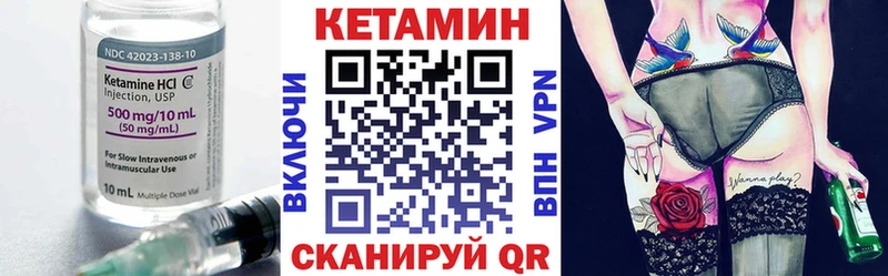 Кетамин VHQ  Верея 