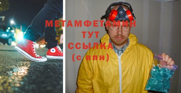 соль ск Осташков