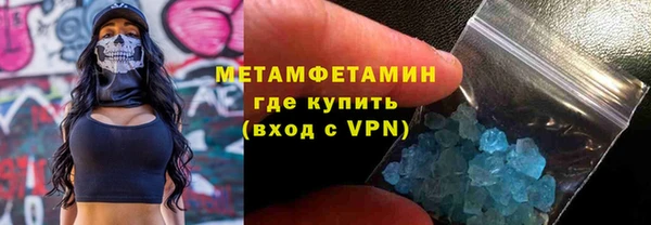 PSILOCYBIN Балахна