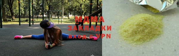 альфа пвп VHQ Баксан