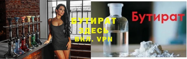 альфа пвп VHQ Баксан