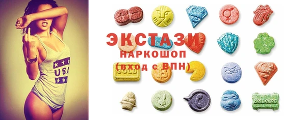 PSILOCYBIN Балахна
