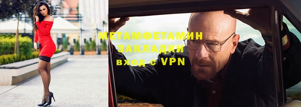 кокаин VHQ Белокуриха