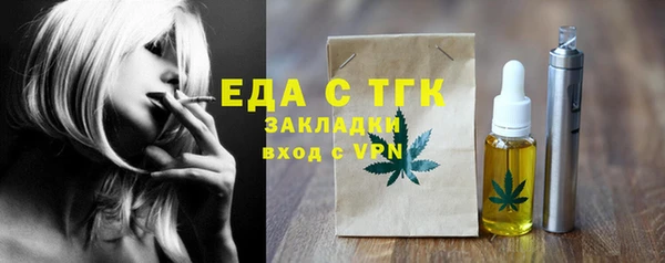 альфа пвп VHQ Баксан