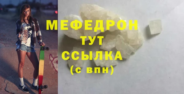 эйфоретик Белоозёрский