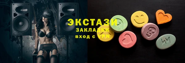 альфа пвп VHQ Баксан