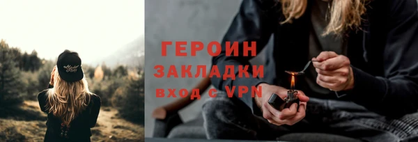 PSILOCYBIN Балахна