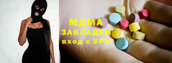 PSILOCYBIN Балахна