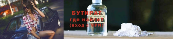 не бодяженный Беломорск