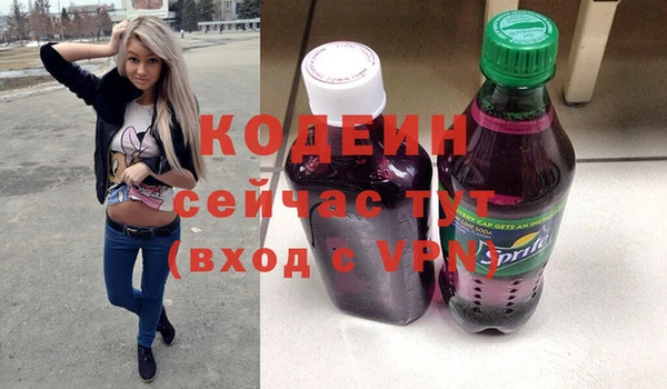 эйфоретик Белоозёрский