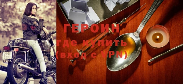 кокаин VHQ Белокуриха