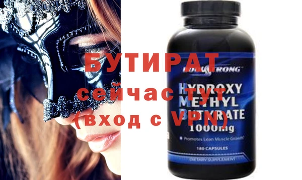 эйфоретик Белоозёрский