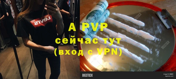 не бодяженный Беломорск