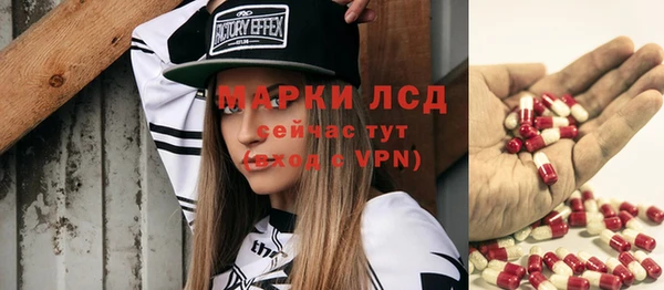 скорость Осинники