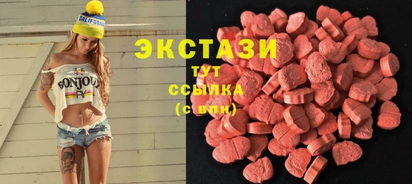 альфа пвп VHQ Баксан