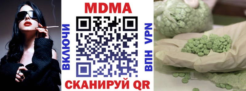 МЕГА ссылка  Верея  МДМА VHQ  закладка 