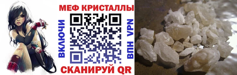МЕФ мука MEGA ТОР Верея