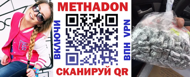 площадка телеграм  где купить наркоту  Верея  МЕТАДОН мёд 