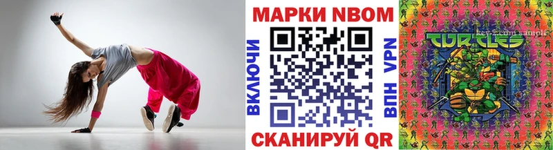 Наркотические марки 1500мкг  Верея 