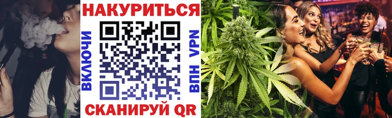 МАРИХУАНА семена  ОМГ ОМГ   Верея 